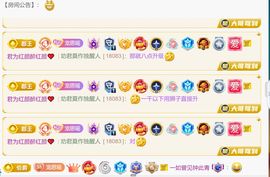 思瑶❤️不负相遇的图片