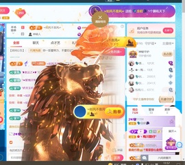 💦念初💫感恩大家的图片