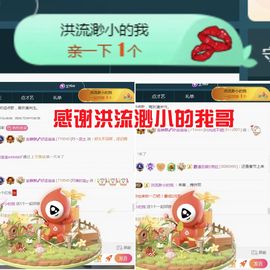 金麒麟好运连连🎤主播照片