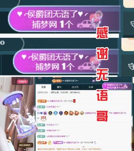 金麒麟好运连连🎤主播照片