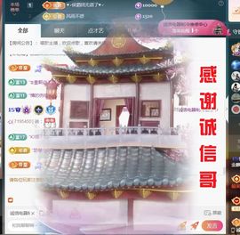 金麒麟好运连连🎤主播照片
