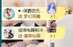 金麒麟好运连连🎤主播照片