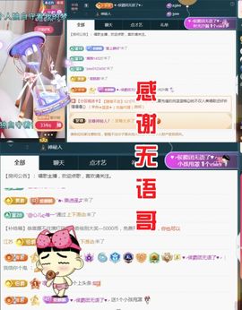 金麒麟好运连连🎤主播照片