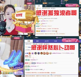 金麒麟好运连连🎤主播照片
