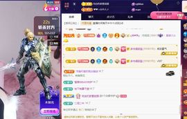 玥儿🌙中午播~主播照片