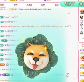 代理心雨五月天天吃饱主播照片