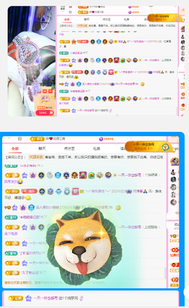 做自己的那道光主播照片