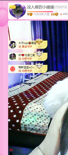木子kigo暂退了的图片