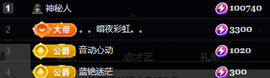 小婷🎤烟嗓唱歌☆づ主播照片