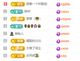 北北💋一个唱歌哒主播照片