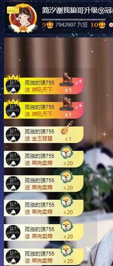 简汐.的图片