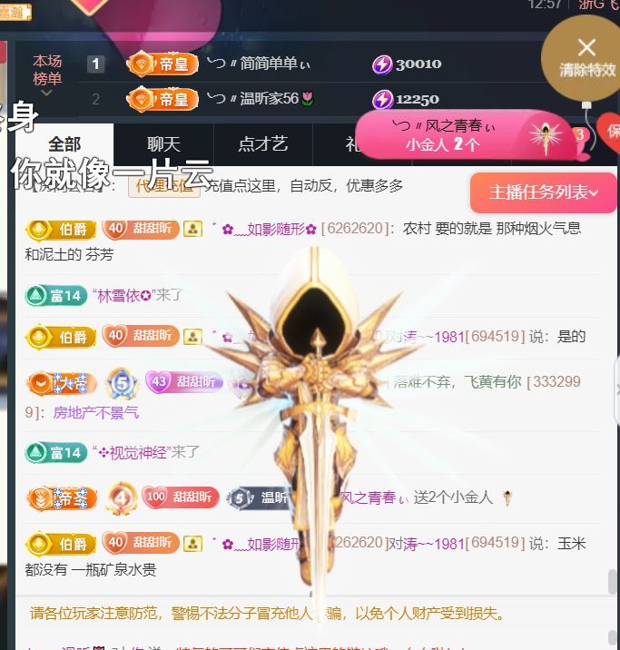 薀昕今天周年庆❤的图片
