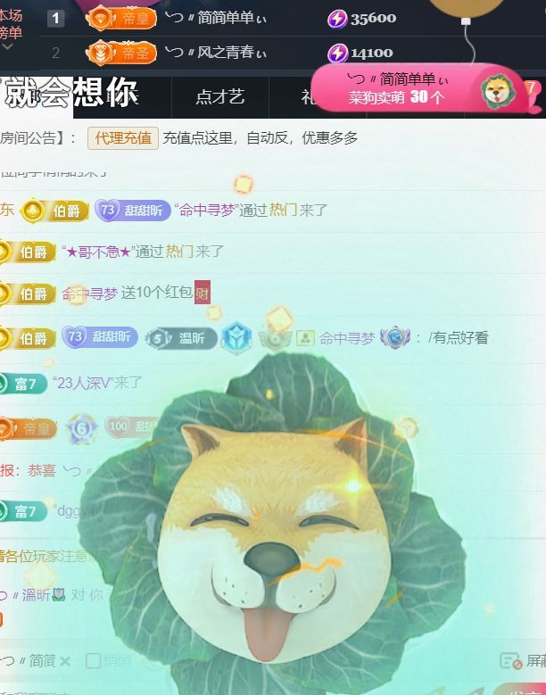 薀昕今天周年庆❤的图片
