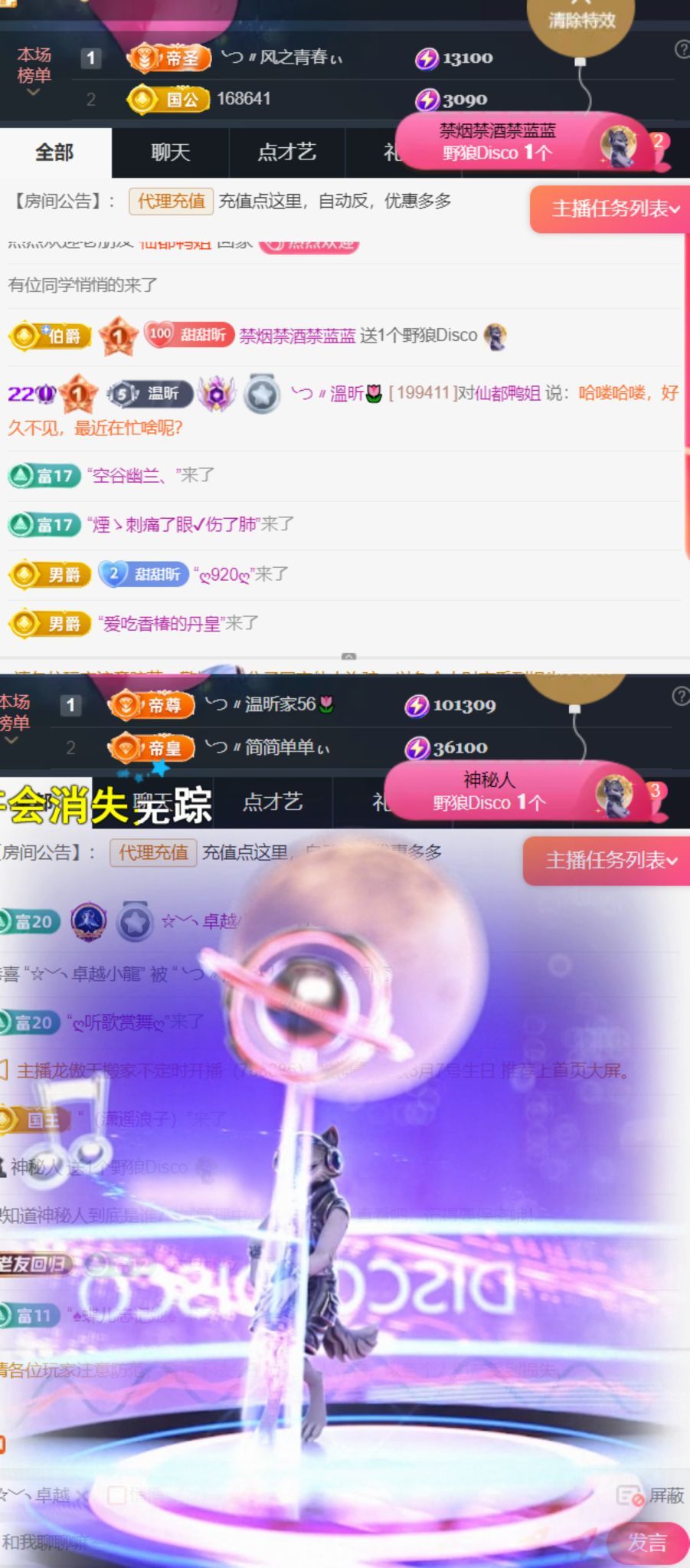 薀昕今天周年庆❤的图片
