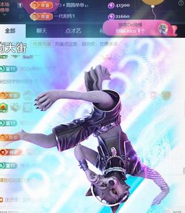 ╰つ〃薀昕🌷主播照片