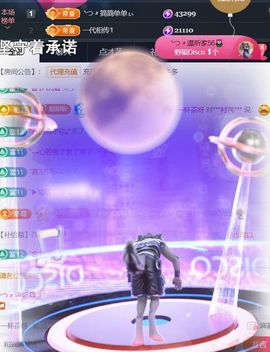 ╰つ〃薀昕🌷主播照片