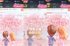 ╰つ〃薀昕🌷主播照片