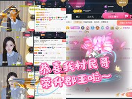 ╰つ〃薀昕🌷主播照片