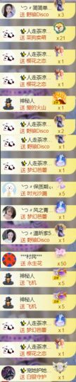 ╰つ〃薀昕🌷主播照片