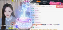 ╰つ〃薀昕🌷主播照片