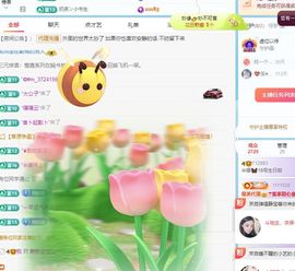 米娜Meena🧸主播照片
