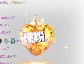 米娜Meena🧸主播照片