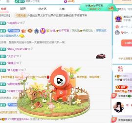 米娜Meena🧸主播照片