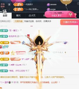╰つ〃薀昕🌷主播照片