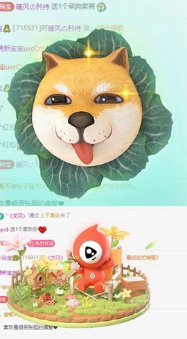 小玲宝🧸安静唱歌主播照片