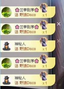 小甜贪财好色💕主播照片