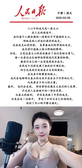 昕橙🔥的图片
