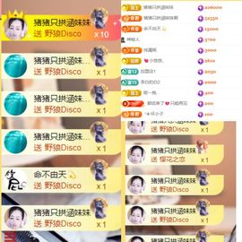晟涵🎶唱歌主播的图片