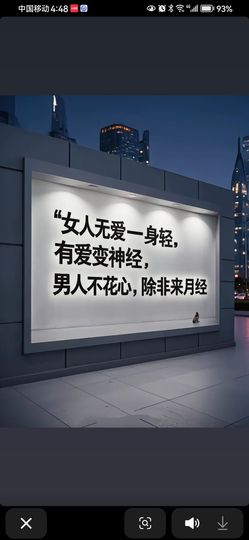 丑小鸭🌈万人迷眼睛主播照片