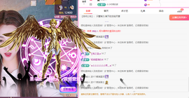 远扬、青青青青青青青主播照片
