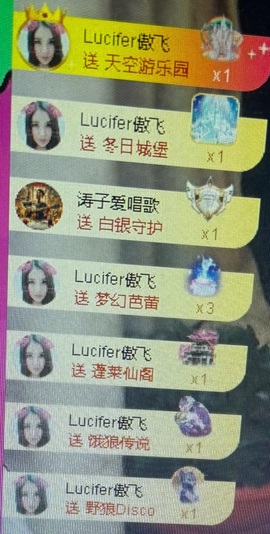 安琪同学主播照片