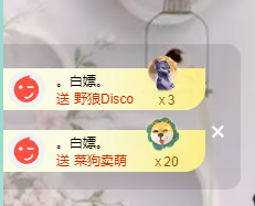 聆听恭贺北哥荣升帝圣主播照片