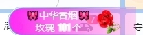 冰凌吖~主播照片