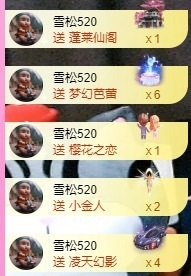金牌代理❤玲儿❤主播照片