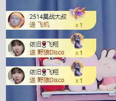 香菜会发财的图片