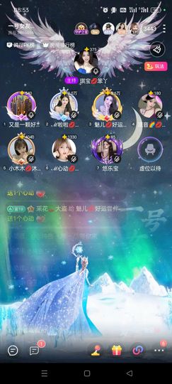 ℯ⃝雪媚娘💋甜妹儿主播照片