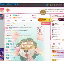 远扬兰兰❤️越来越好主播照片