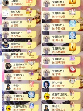 小洁妹妹❤️的图片