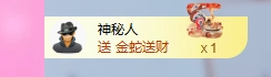 依芝の求心软的神！的图片