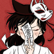 恶灵退散（回归）