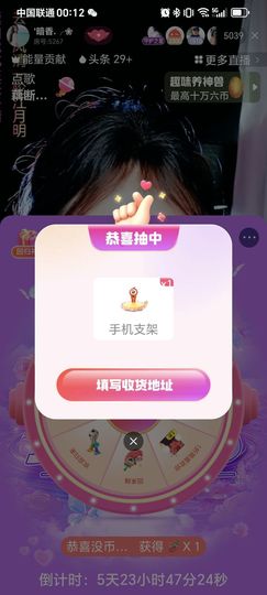 Moby86035D主播照片