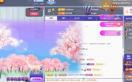读书去了，有亿点忙主播照片