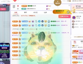 读书去了，有亿点忙主播照片