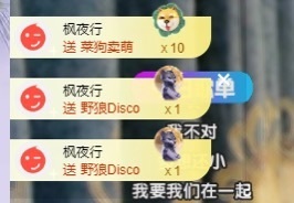 念安🎶安静唱歌主播照片