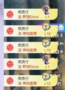 念安🎶安静唱歌主播照片
