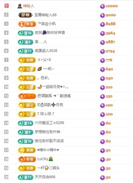 念安🎶安静唱歌主播照片
